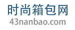 时尚箱包网logo